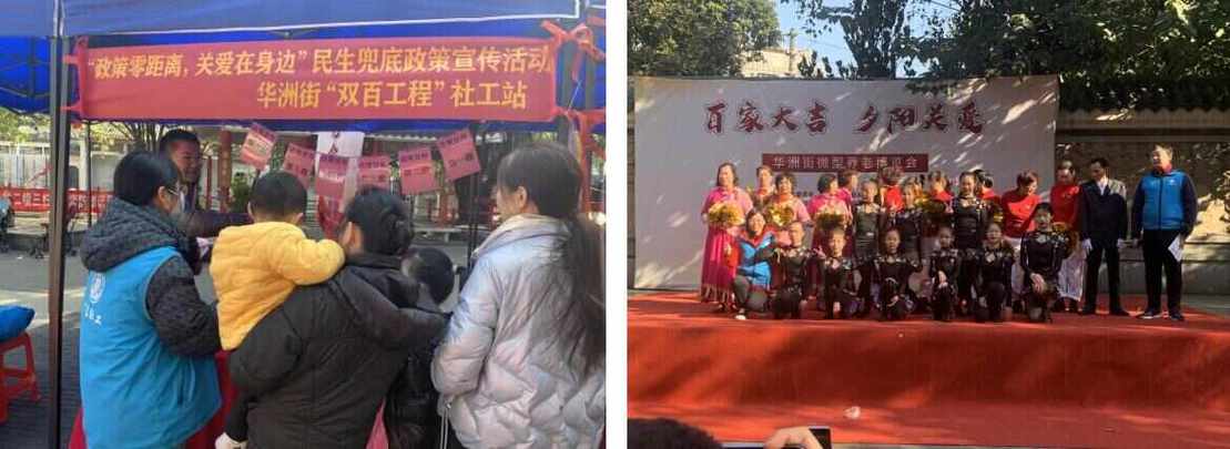 织金华康医院