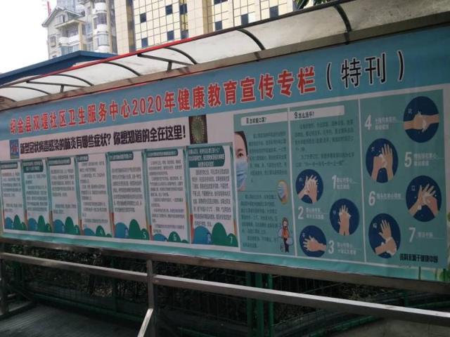 织金人流手术